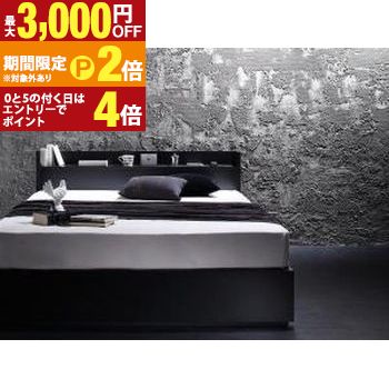 棚・コンセント付き収納ベッド プレミアムボンネルコイルマットレス付き ダブル ベッド 収納ベッド ダブルベッド ベッドフレーム インテリア 家具 寝室 棚付き コンセント付き 収納 大容量 マットレス ボンネルコイル 実用 【最大3,000円OFFクーポン配布中|20日P2倍】|【コ・レ・ダ】 家電*インテリア