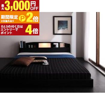 照明・棚付きフロアベッド ラテックス入り国産ポケットコイルマットレス付き セミダブル【最大3,000円OFFクーポン配布中|20日P2倍】|【コ・レ・ダ】 家電*インテリア