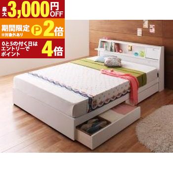 照明・コンセント付き収納ベッド ラテックス入り国産ポケットコイルマットレス付き セミダブル【最大3,000円OFFクーポン配布中|20日P2倍】|【コ・レ・ダ】 家電*インテリア