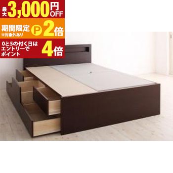お客様組立 棚 コンセント付き チェストベッド ベッドフレームのみ セミダブル シンプル 収納付き 省スペース 寝室 家具 インテリア 木製 安定性 丈夫 快適生活 室内用 家庭 ベッドフレーム セミダブルサイズ モダン デザイ 【最大3,000円OFFクーポン配布中|20日P2倍】|【コ・レ・ダ】 家電*インテリア