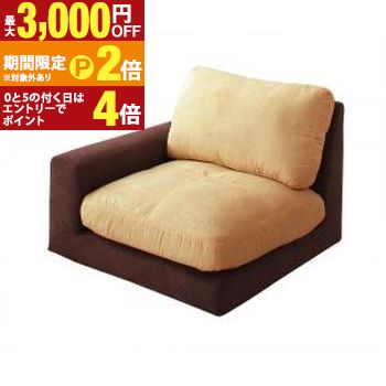 【最高限度3,000円OFF引き換え証有・15日PT2倍！お買い出しマラソン】立ち会い場長いす カバーリングモジュールローソファ 長いす 右肘付き添い人 1P 室内装飾 調度品 リビング 長いす モデュール長いす 押しかぶせる輪っか 右肘付き添い人 分かりやすい 今めかしい 北欧 かっこ良い 好いたらしい 座り気味合い 思わしい 長 ソファ・ソファベッド-ソファ