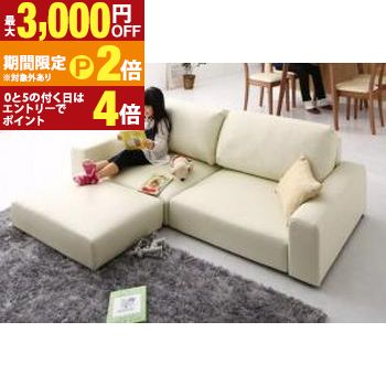 フロアソファ フロアソファ ソファ＆オットマンセット ワイド肘 ロータイプ 2.5P シンプル モダン 家具 リビング インテリア 快適 スペース 室内用 家庭用 デザイン おしゃれ 2人掛け ソファセット ソファチェア フロアチェ 【最大3,000円OFFクーポン配布中｜25日P2倍】｜【コ・レ・ダ】　家電＊インテリア