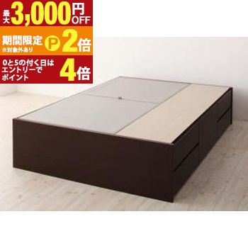 ベッド ダブルベッド ダブル ベット シングルベッド セミダブルベッド ダブルベッド ベッドフレーム 収納付き 収納 収納ベッド ブラウン 白 ナチュラル ベッドフレームのみ セミシングル 組立設置付【最大3,000円OFFクーポン配布中｜20日P2倍】｜【コ・レ・ダ】　家電＊インテリア