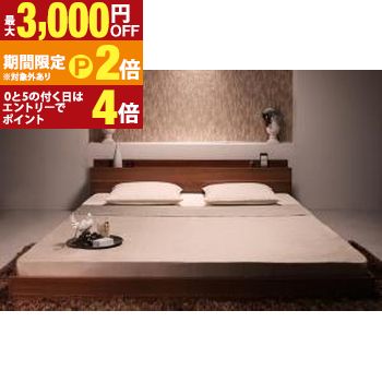 棚・コンセント付きフロアベッド プレミアムボンネルコイルマットレス付き ダブル 組立設置付【最大3,000円OFFクーポン配布中|20日P2倍】|【コ・レ・ダ】 家電*インテリア
