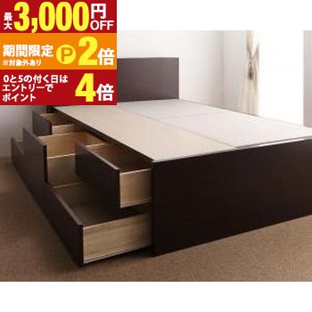 お客様組立 モダンライト・コンセント付きチェストベッド ベッドフレームのみ セミシングル【最大3,000円OFFクーポン配布中｜20日P2倍】｜【コ・レ・ダ】　家電＊インテリア