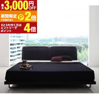【最高限度3,000円OFF引き換え証有・15日PT2倍！お買い出しマラソン】リクライニング役立つこと付き添い人・モダンデザインローベッド プレミアムポケットコイル マットレス付き添い人 統治女王(Q×1) 精神的な統合備えつける付 フレーム・マットレスセット-ベッド
