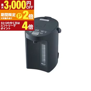 象印 電動ポット CV-GD30 | ZOJIRUSHI 象印マホービン CV-GD30-BM VE電気まほうびん 優湯生 スピード沸とう機能搭載 3.0L ソフトブラック【最大3,000円OFFクーポン配布中|25日P2倍】|【コ・レ・ダ】 家電*インテリア