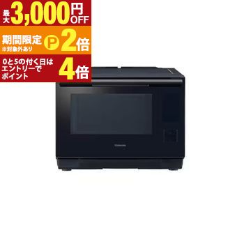 楽天市場】【最大3,000円OFFクーポン有！30日限定 PT2倍！】東芝