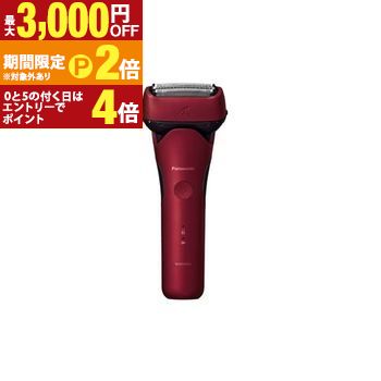 【最大3,000円OFFクーポン有・15日PT2倍！お買い物マラソン】 パナソニック メンズシェーバー ES-L341D | Panasonic ES-L341D-R ラムダッシュ 3枚刃 メンズシェーバー レッド 11,473円