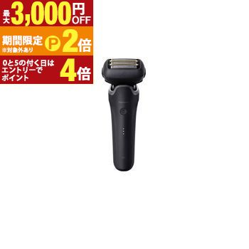 【最大3,000円OFFクーポン有・定最大PT2倍／18～20日限定】 パナソニック メンズシェーバー ES-L571D-K | Panasonic ES-L571D-K ラムダッシュPRO 5枚刃 メンズシェーバー マットブラック