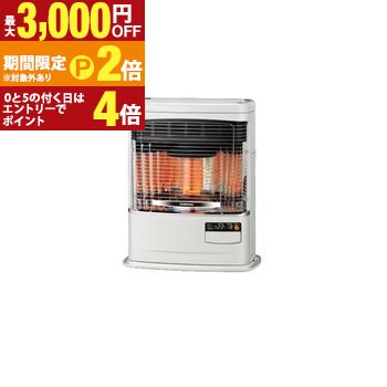 【最大3,000円OFFクーポン有・定最大PT2倍／18～20日限定】 コロナ 寒冷地用大型ストーブ FF-VY5525P | CORONA 寒冷地用 ミニパル Vシリーズ FF式輻射 ラウンドタイプ 上面開放式タイプ 木造14畳 コンクリート23畳 タンク別売 ホワイト