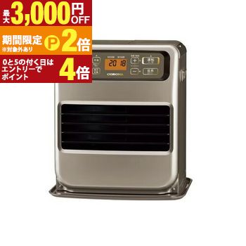 楽天市場】コロナ VGタイプ 石油ファンヒーター ブロンズブラウン FH