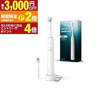 【最大3,000円OFFクーポン有・定最大PT2倍／18～20日限定】 フィリップス 電動歯ブラシ HX710808 | PHILIPS ソニッケアー 電動歯ブラシ 音波水流式 クリーンモード搭載 ホワイト
