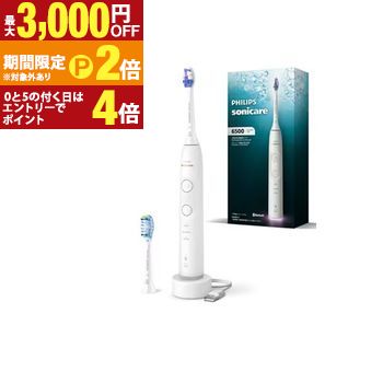 【最大3,000円OFFクーポン有・定最大PT2倍／18～20日限定】 フィリップス 電動歯ブラシ HX741009 | PHILIPS ソニッケアー 電動歯ブラシ 過圧防止センサー機能搭載 ホワイト