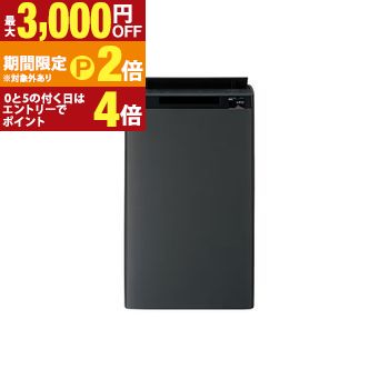 SHARP 空気清浄機 KI-UX100-H ブラック シャープ公式通販】 加湿空気清浄機＜おすすめ畳数：23畳まで＞｜KI
