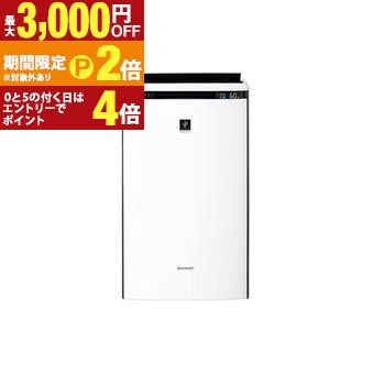 【最大3,000円OFFクーポン有・定最大PT2倍/18~20日限定】 シャープ 加湿空気清浄機 KI-UX70 | SHARP プラズマクラスターNEXT搭載 プレハブ洋室21畳 木造和室12.5畳 ホワイト系