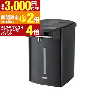 【最大3,000円OFFクーポン有・15日PT2倍！お買い物マラソン】 タイガー 電気ポット PIM-H300 | TIGER タイガー魔法瓶 PIM-H300KE 蒸気レスVE電気ポット 2重真空構造採用 3.0L アーバンブラック