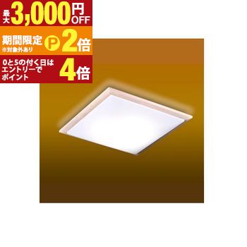 【最大3,000円OFFクーポン有・定最大PT2倍／18～20日限定】 瀧住電気工業 LEDシーリングライト RDK12940 | TAKIZUMI タキズミ RDK12940 LEDシーリングライト ～12畳用 リモコン付き 調光タイプ