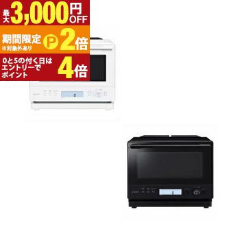 楽天市場】半 額 & 200円OFF☆11(日)23:59迄 日立 オーブンレンジ