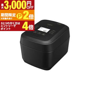 【最大3,000円OFFクーポン有・定最大PT2倍／18～20日限定】 日立 炊飯器 RZ-W100JM | HITACHI RZW100JM 圧力＆スチーム IH炊飯器 ふっくら御膳5