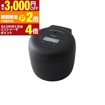 値下げ！【美品】Panasonic IH炊飯器 5.5合炊き SR-H10B-K 楽天市場】パナソニック SR-H10B-K （5.5合炊き）IHジャー炊飯器
