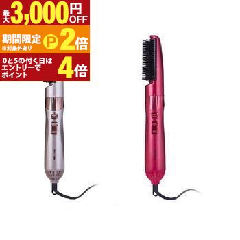【最大3,000円OFFクーポン有・15日PT2倍！お買い物マラソン】 テスコム カールドライヤー TC530A | TESCOM マイナスイオン