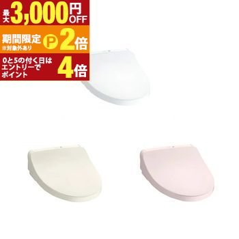 【最大3,000円OFFクーポン有・定最大PT2倍／18～20日限定】 TOTO ウォッシュレット TCF8CKM11 | ウォシュレット KMシリーズ TOTO 温水洗浄便座 瞬間式 壁リモコン オートパワー脱臭 パステルピンク ホワイト パステルアイボリー
