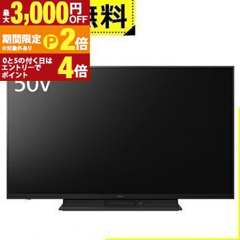 楽天市場】【最大3,000円OFFクーポン有・更に25日PT3倍！お買い物