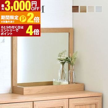 【最高限度3,000円OFF引き換え証有・15日PT2倍！お買い出しマラソン】卓上銀鏡 大型 | 鏡 カガミ 木製屋台骨銀鏡 洋服箪笥 室内装飾 洗面鏡 メイク鏡 かっこ良い 銀鏡 卓上銀鏡 木製 卓上 メイク 事務所 パウダーコンパクト 分かりやすい かざり付ける鏡 卓上鏡 卓上 メイク 速見表 インテリア・寝具・収納-卓上ミラー