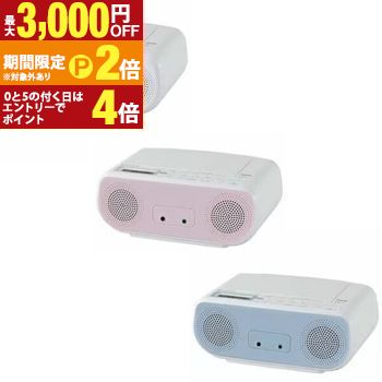 楽天市場】【最大3,000円OFFクーポン有・更に25日PT2倍！お買い物