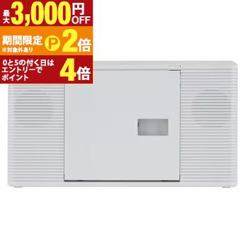 【最大3,000円OFFクーポン有・15日PT2倍！お買い物マラソン】 東芝 CDラジオ TY-C270 | TOSHIBA 英語モード搭載 ホワイト TYC270W