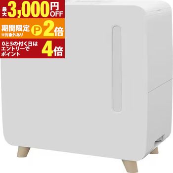 【新品・未使用】CORONA UF-HS5325R 加湿器 ホワイト CORONA UF-HS5325R(W) ハイブリッド式 加湿器 ロータリー加湿