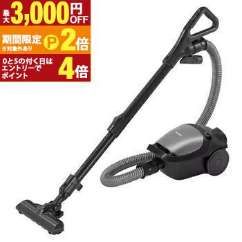 東芝 掃除機 中古 VC-PH9（R） 2020年製 家電製品 紙パック式　② TOSHIBA 東芝 掃除機 紙パック式クリーナー VC-PH9-R グラン