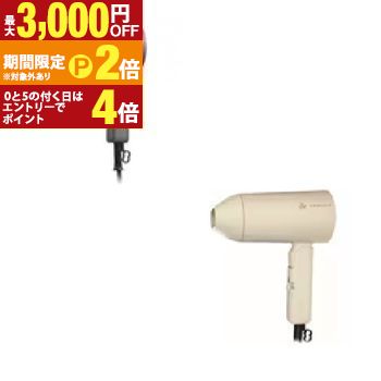【最大3,000円OFFクーポン有・定最大PT2倍／18～20日限定】 ヴィナシス ミニヘアドライヤー VDM-1100 | VENUSiS マイナスイオンミニドライヤー ホワイト グレー