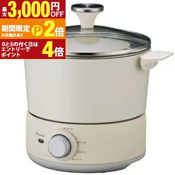 ピーコック魔法瓶 テーブルフライヤー WCT-90 | Peacock ピーコック WCT90 フライヤー ホワイト【最大3,000円OFFクーポン配布中｜20日P2倍】｜【コ・レ・ダ】　家電＊インテリア