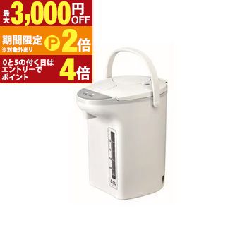 ピーコック魔法瓶工業 電気ポット WZP-30 | Peacock WZP30 電気ポット 3.0L ホワイト【最大3,000円OFFクーポン配布中｜25日P2倍】｜【コ・レ・ダ】　家電＊インテリア