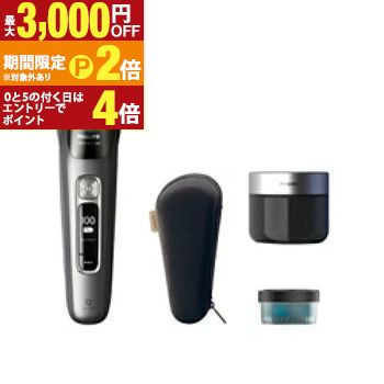 【最大3,000円OFFクーポン有・定最大PT2倍／18～20日限定】 フィリップス シェーバー XP920220 | PHILIPS i9000シリーズ シェーバー 髭剃り メンズシェーバー 電気シェーバー 回転刃