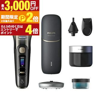 PHILIPS XP9404／21 シェーバー i9000プレステージ ウルトラ PHILIPS（フィリップス） フィリップス i9000 プレステージ