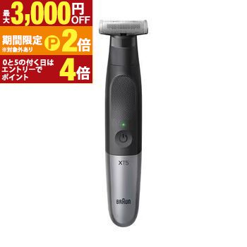 【最大3,000円OFFクーポン有・15日PT2倍！お買い物マラソン】 ブラウン ボディ＆フェイスグルーマー XT5000 | Braun ブラウン グルーマー PRO X ブラック スレイトグレー