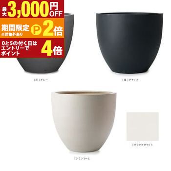 植木鉢 鉢 プランター 大きいプランター ガーデニング ガーディニング 丸い おわん型 観葉植物用 園芸 観葉植物 大型 鉢植え 玄関 花 室内 屋外 おしゃれな植木鉢 家庭菜園 ブラック グレー ホワイト 底穴あり おしゃれ かわいい 大きい 丸型プランター シンプル 園芸用品
