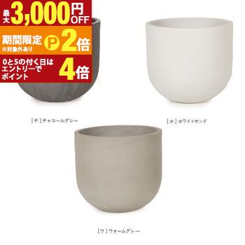 植木鉢 鉢 プランター ガーデニング ガーディニング 丸い ボール 大型植木鉢 大きい植木鉢 大型 大型プランター ポット シンプル 無地 おしゃれ オフィス ビル 庭 園芸 花 お花 室内 大きい 大きなプランター インテリア 耐久性 庭園 モダン ブラック グレー アレンジ