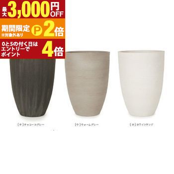植木鉢 鉢 プランター ガーデニング ガーディニング 丸い ボール 大型植木鉢 大きい植木鉢 大型 大型プランター ポット シンプル 縦長 おしゃれ オフィス ビル 庭 園芸 花 お花 室内 長い 大きなプランター インテリア 耐久性 庭園 モダン ブラック グレー アレンジ