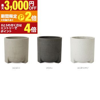 【最高限度3,000円OFF引き換え証有・15日PT2倍！お買い出しマラソン】大型プランター プランター 大型 途轍も無い 大きな コーテス ガレア 分かりやすい かっこ良い 泊まり 営造物 事務所 室内装飾 ポット 鉢 鉢 テラゾ セメント質 薄墨色 ホワイトテラゾ お花 花 お花 園地 花・ガーデン・DIY-植木鉢