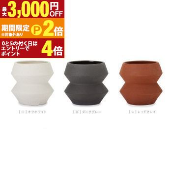【最大3,000円OFFクーポン有・15日PT2倍！お買い物マラソン】 大型プランター 大型 大型ポット プランター 大きい インテリア 植木鉢 観葉植物 庭園 かわいい シンプル ポット 耐久性 軽い ユーポット Uポット 素材 自然 ナチュラル ホテル ビル 無地 大きな 大きい アウ
