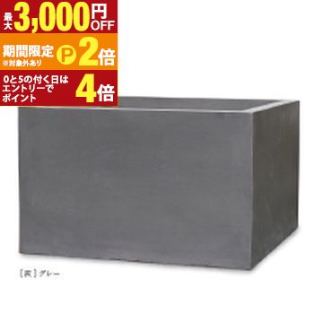 【最大3,000円OFFクーポン有・15日PT2倍!お買い物マラソン】 植木鉢 鉢 おしゃれ プランター ガーデニング 観葉植物 大型 シンプル 栽培 花 室内 屋外 おしゃれな植木鉢 ギフト スクエア 深型 グレー 底穴あり 排水穴 玄関 モダン