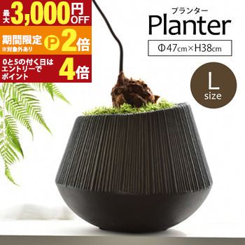 植木鉢 | プランター 鉢 エディ ラウンド 黒 灰色 黒色 ブラック グレイ 軽量 軽い 丸い ファイバーセメント ポット 置物 おきもの 観葉植物 植物 外屋外 野外 シンプル 無地 石 セメント おすすめ オススメ 植木 庭 庭園 インテリア 鉢カバー 耐久性 グリーン ガーデニング