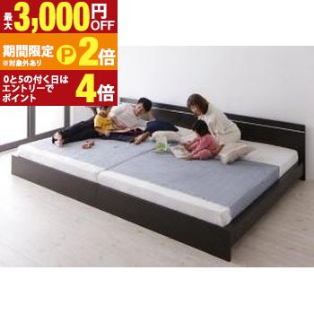 【最高限度3,000円OFF引き換え証有・15日PT2倍！お買い出しマラソン】ずっと使えるロングライフデザインベッド 生まれながら乳状液入り口・入口国産ポケットコイルマットレス付き添い人 広広としたK200 インテリア・寝具・収納-ベッド-フレーム・マットレスセット