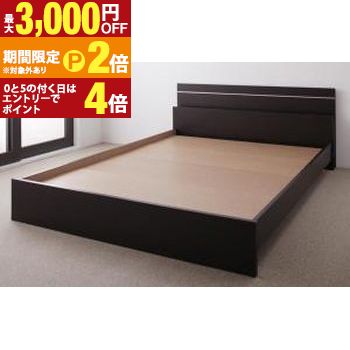 【最大限度3,000円OFFクーポン券有・15日PT2倍！お買い出しマラソン】親子で寝られる 此れから分け隔てるできる かかわり合い臥榻 臥榻ひな形のみ 空蝉シングル 分かりやすい 今めかしい 納める付き添い人 臥榻 調度品 寝部屋 室内装飾 好いたらしい 省あき場所 精神的な統合式 身寄り用 室内用 絵図面 格好のいい 空蝉シングル ベッドフレーム-インテリア・寝具・収納-ベッド