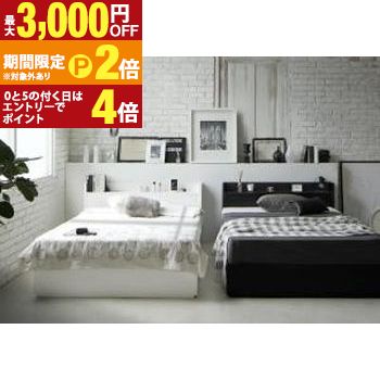 棚・コンセント付き収納すのこベッド スタンダードボンネルコイルマットレス付き ダブル【最大3,000円OFFクーポン配布中|20日P2倍】|【コ・レ・ダ】 家電*インテリア