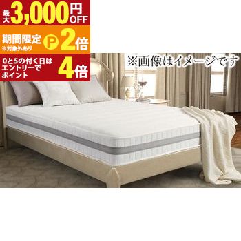ボンネルコイルマットレス クイーン | マットレス単品 超快眠マットレス ボンネルコイル 快眠 ホテルプレミアム マットレス 敷き布団 日本人技術者設計 快適 防ダニ コイルマットレス リラックス かため 抗菌 抗菌加工 防臭 【最大3,000円OFFクーポン配布中｜20日P2倍】｜【コ・レ・ダ】　家電＊インテリア 34,918円
